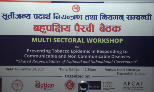 Multi Sectoral Workshop on Preventing Tobacco Epidemic