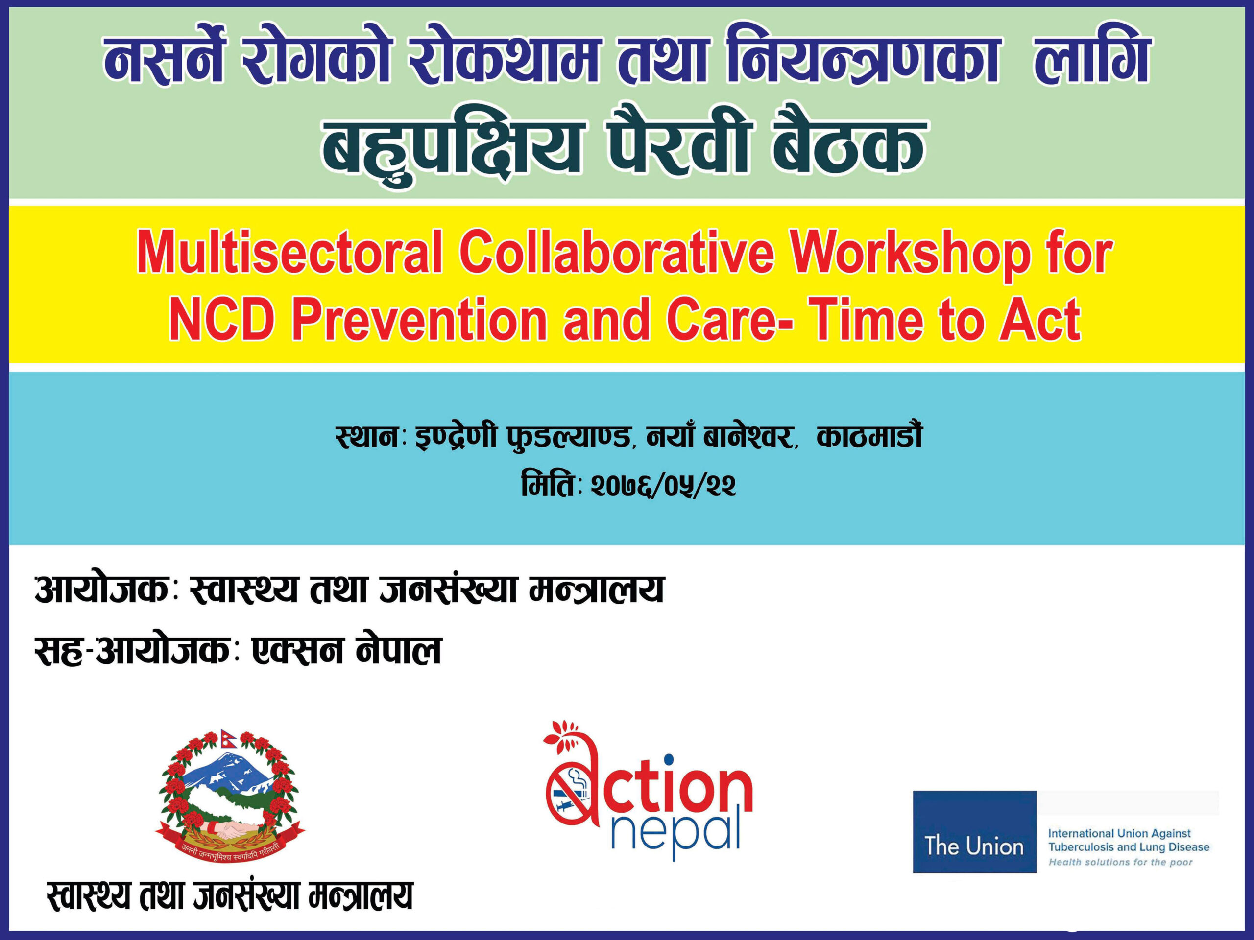 Multisectoral Collaborative Workshop: NCD Prevention and Care