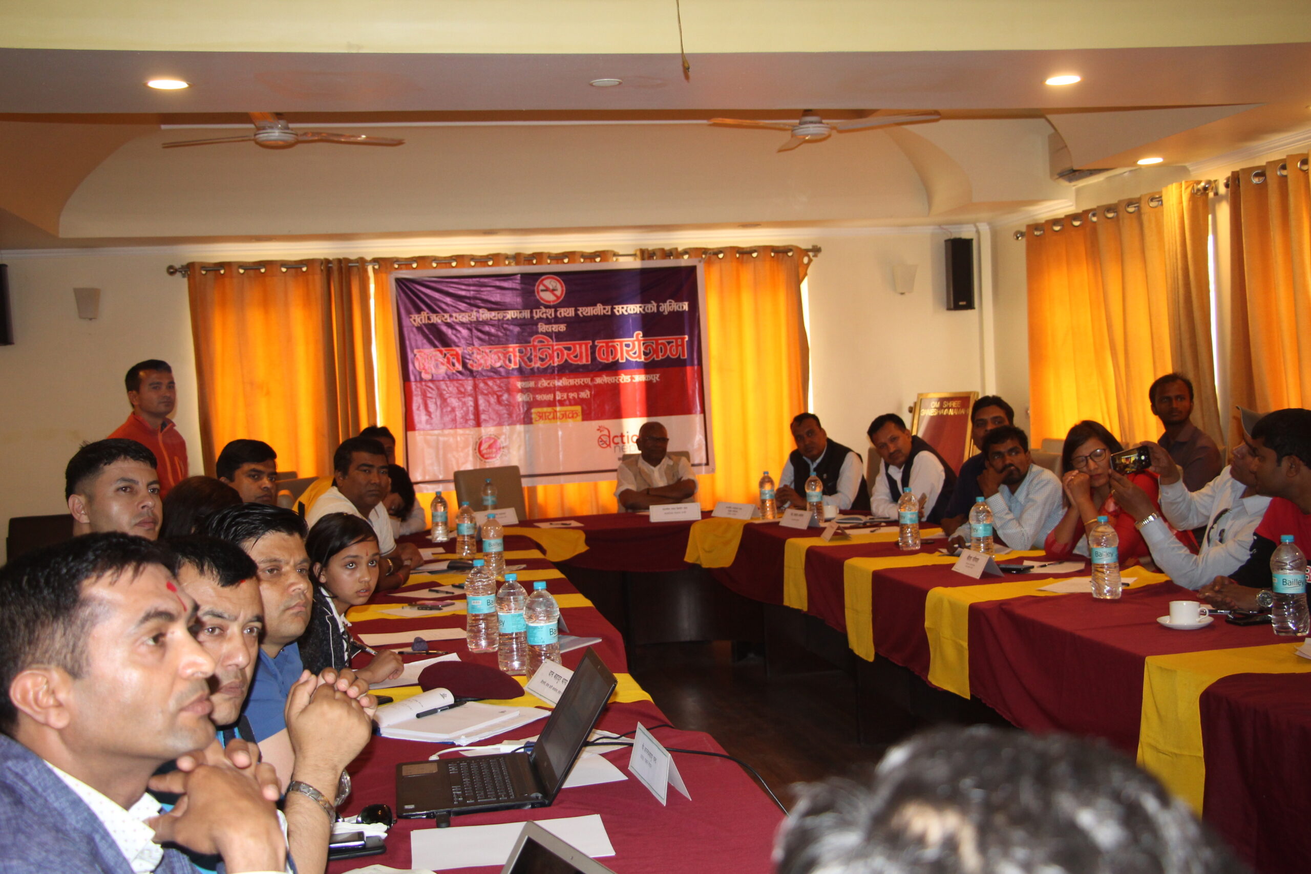 Role of Province and Local Level Government in Tobacco Control – Province -2, Janakpur